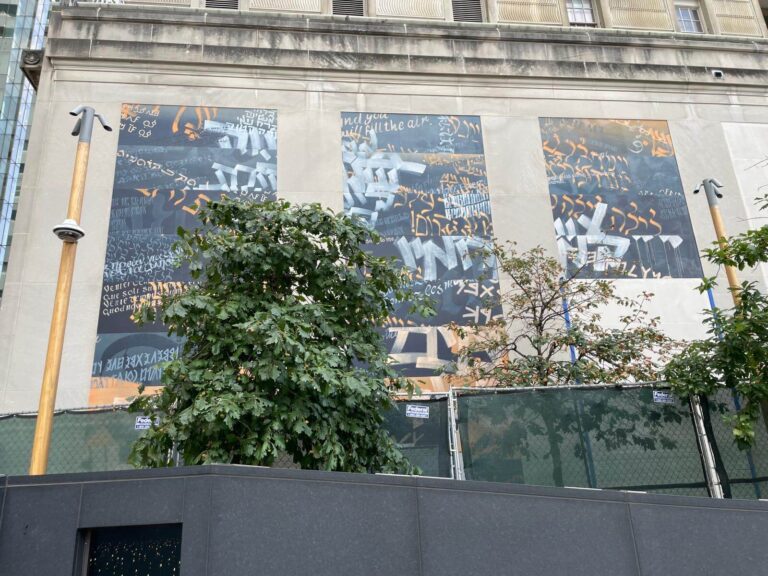 Une murale dédiée à la mémoire de l'Holocauste - en babylonien, yiddish et chinois