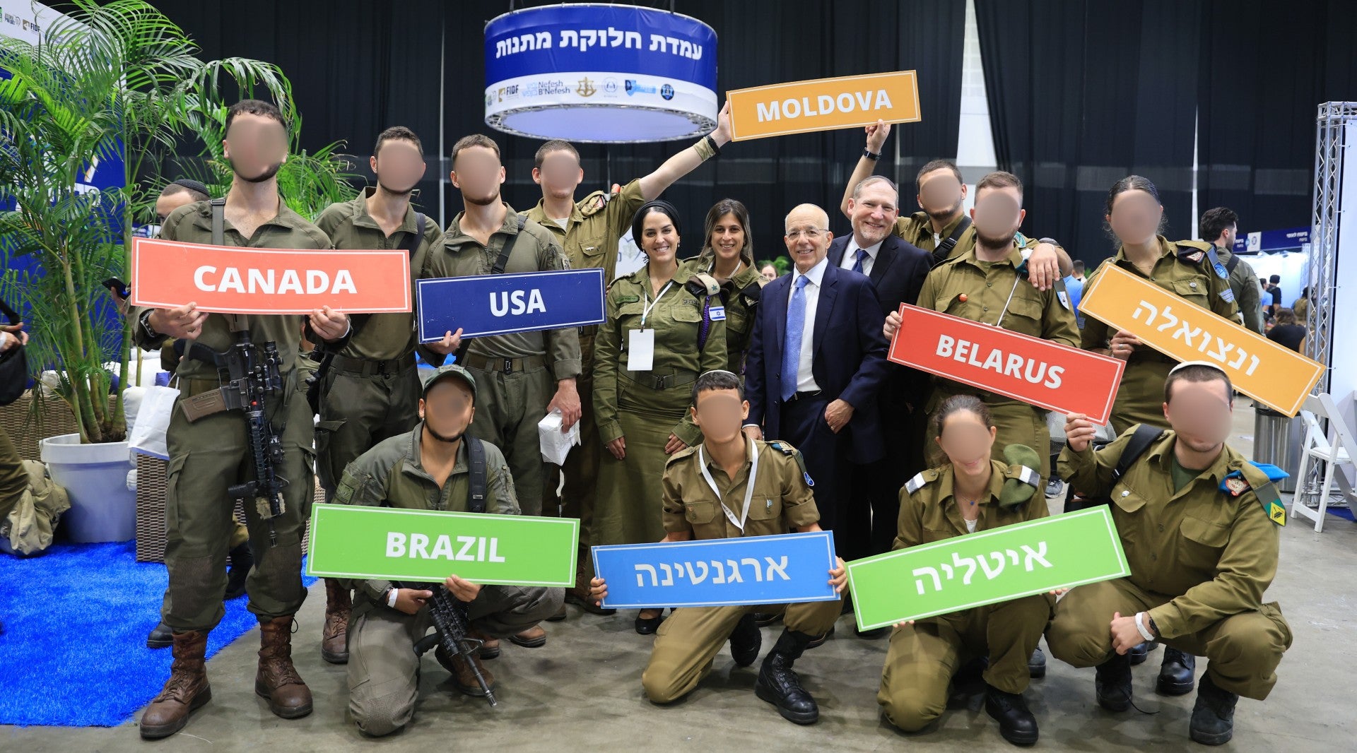 11-18-25-Yonit Schiller