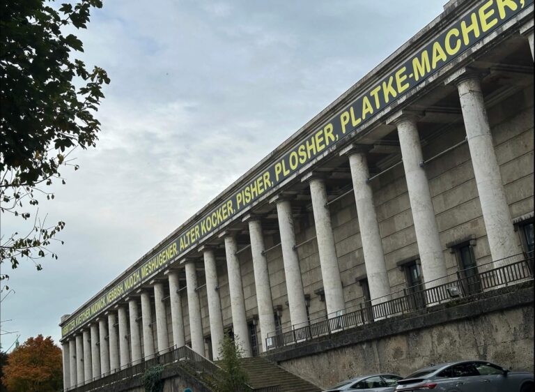 Un musée allemand avait pour objectif d'honorer l'esprit juif. Le résultat est carrément humiliant.