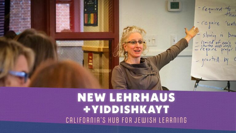 Yiddishkayt LA et New Lehrhaus fusionnent – ​​mais est-ce bon pour le yiddish ?