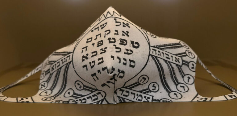 אַן אויסשטעלונג אין „פּולין“־מוזיי וועגן דער געשיכטע פֿון ייִדישע שפּראַכןUne exposition au Musée Polin de Varsovie sur l'histoire des langues juives