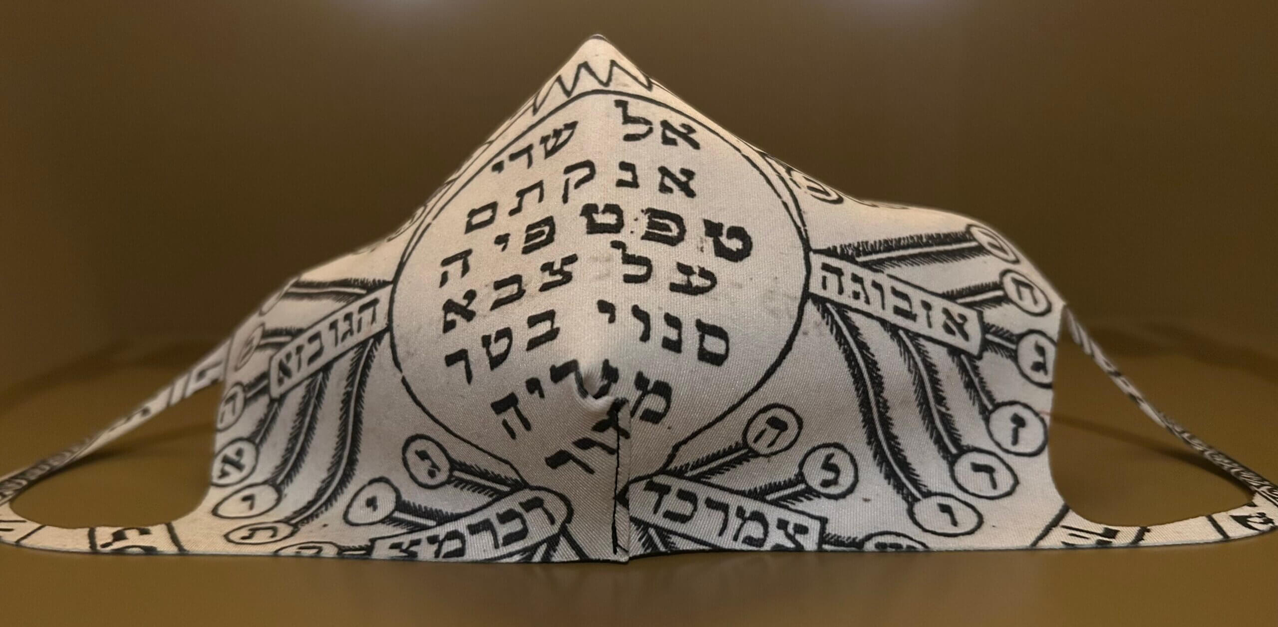 אַן אויסשטעלונג אין „פּולין“־מוזיי וועגן דער געשיכטע פֿון ייִדישע שפּראַכןUne exposition au Musée Polin de Varsovie sur l'histoire des langues juives