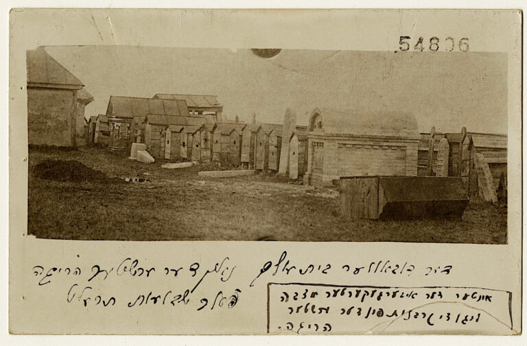 נײַע איבערזעצונג: דאָס לעבן און טויט פֿון אַ שטעטל בעת דער רוסישער בירגערקריגNouvelle traduction : La vie et la mort d'un shtetl pendant les guerres civiles russes