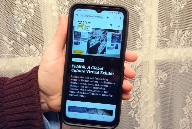 Vous avez besoin d'aide? מאָבילקעComment visualiser l'exposition virtuelle du Yiddish Book Center avec votre téléphone portable