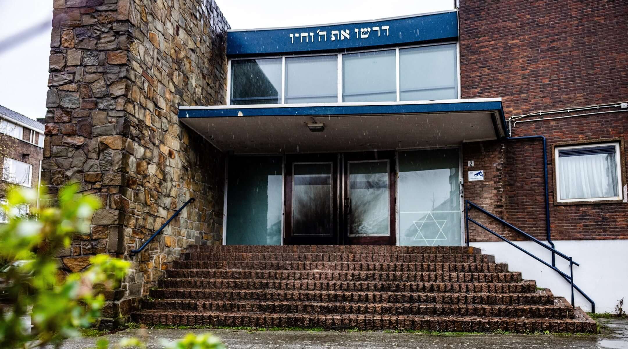 4 adolescents arrêtés dans l'incendie criminel d'une synagogue de Rotterdam