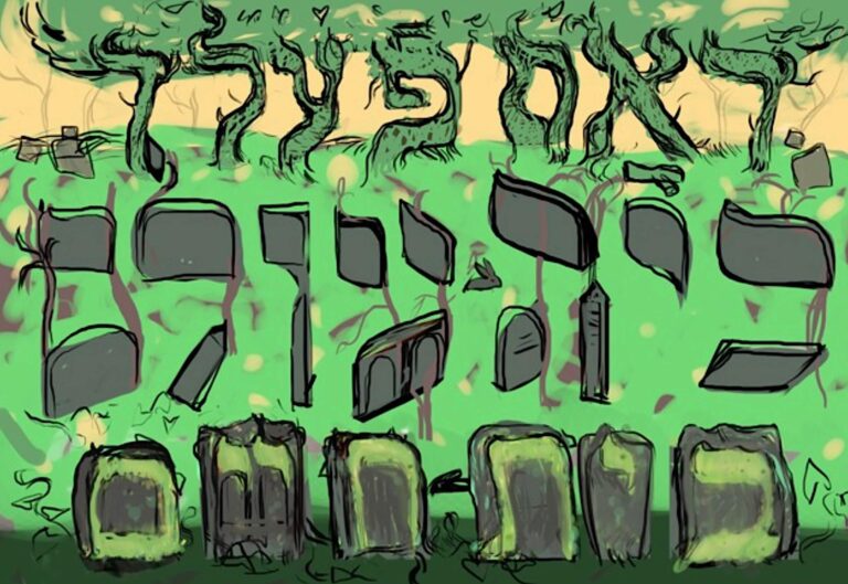 Le yiddish a une longue liste de mots pour « cimetière »