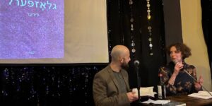 « גלאָזפּערל ‟ : כּישוף־לידער פֿון קאַטערינאַ קוזנעצאָוואַ « Perles de verre » : la magie yiddish par Katerina Kouznetsova