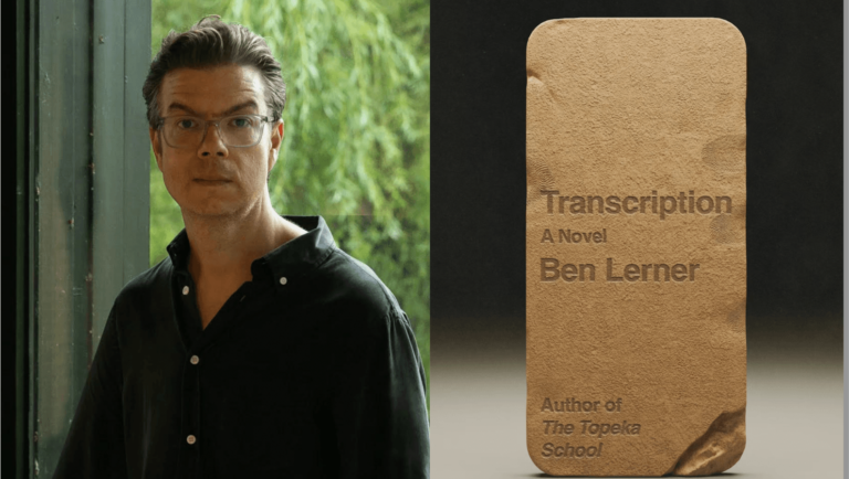 L'histoire de trois hôtels de Ben Lerner est un roman lyrique sur la perte et le potentiel humain