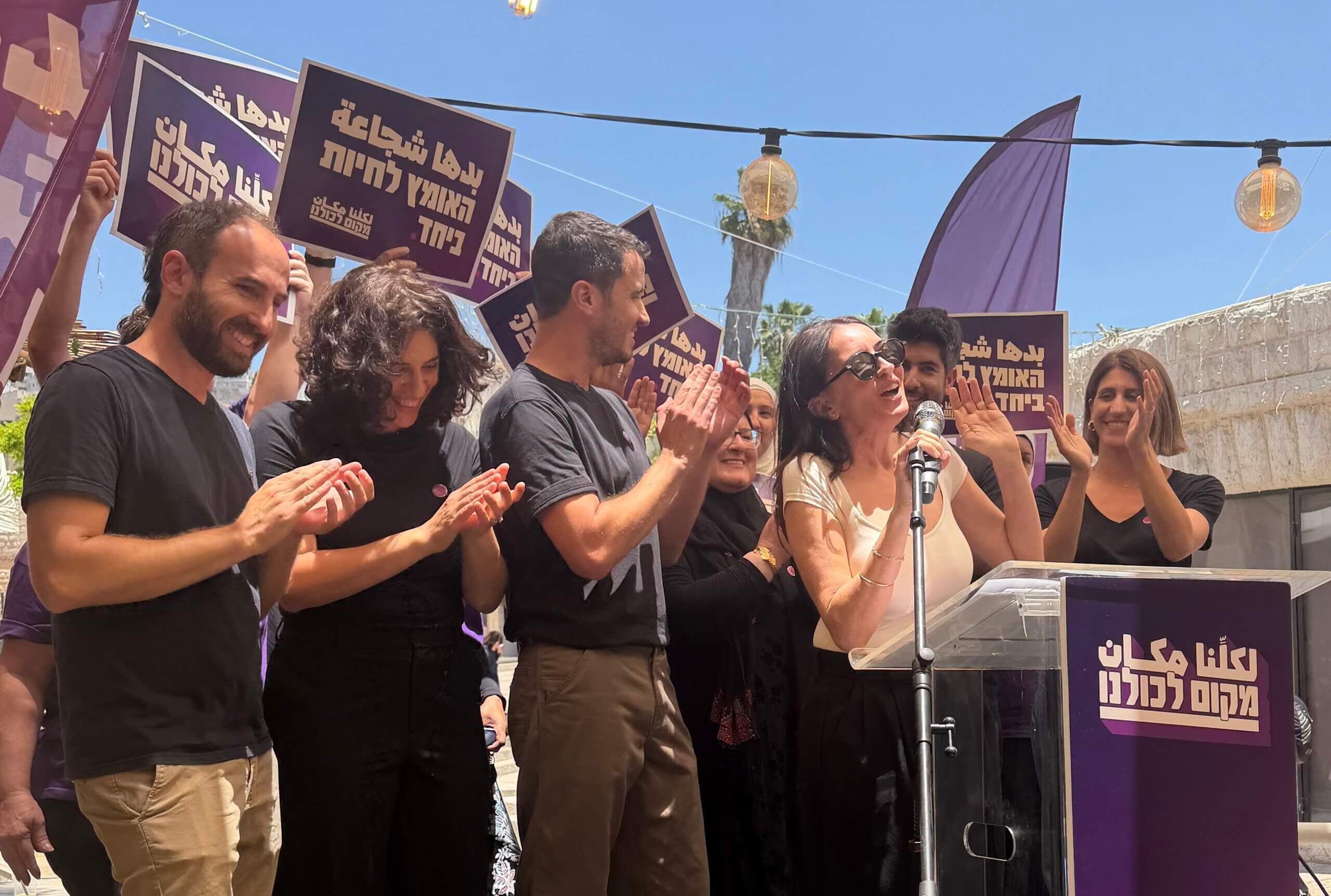 Un nouveau parti politique judéo-arabe fait ses débuts en Israël, avec pour objectif de renverser Netanyahu