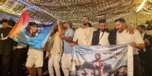 À Jérusalem, les Second Hakafot apportent joie, mémoire et unité juive dans les rues