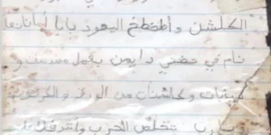 « Tiens une Kalachnikov et tire sur les juifs » : l’IDF révèle une lettre écrite par le fils de Yahya Sinwar