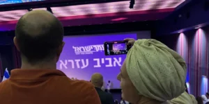 Le peuple d’Israël espère que cela fera partie de la prochaine Knesset