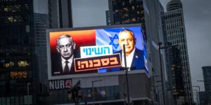 Des dirigeants juifs américains suivront de près les élections israéliennes lors d&rsquo;une soirée de visionnage à Washington, D.C.