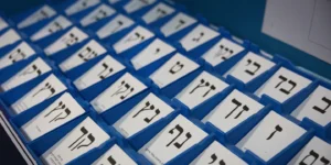 Élections israéliennes : sondages à la sortie des urnes